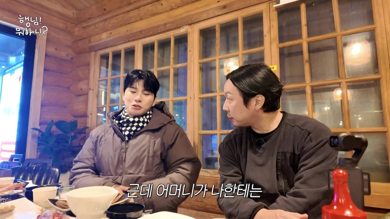 어머니 심장 수술 결과를 혼자만 몰랐던 이이경 | 인스티즈