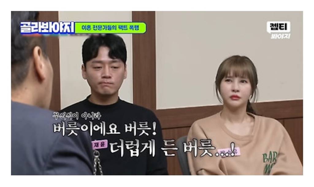 잔소리꾼 건강버전을 보여주는 것 같은 mc 둘 ㅋㅋㅋㅋㅋ | 인스티즈