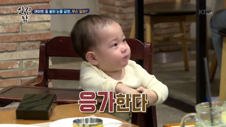 제발 설정이길 바라는 오늘자 살림남 최민환 | 인스티즈