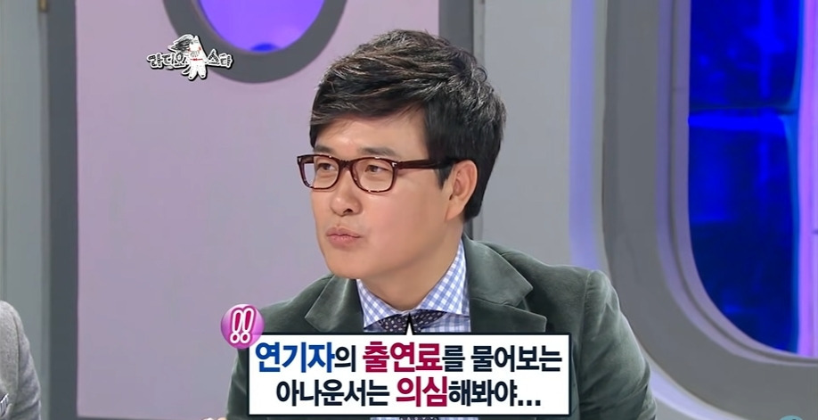회사 관둘거같은 아나운서 알아보는 방법 | 인스티즈