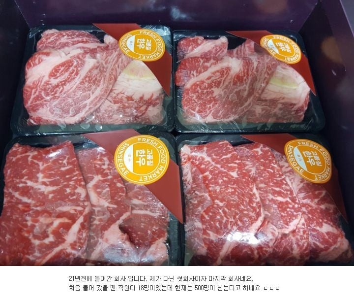 퇴사한지 11년 된 회사에서 온 편지.jpg | 인스티즈