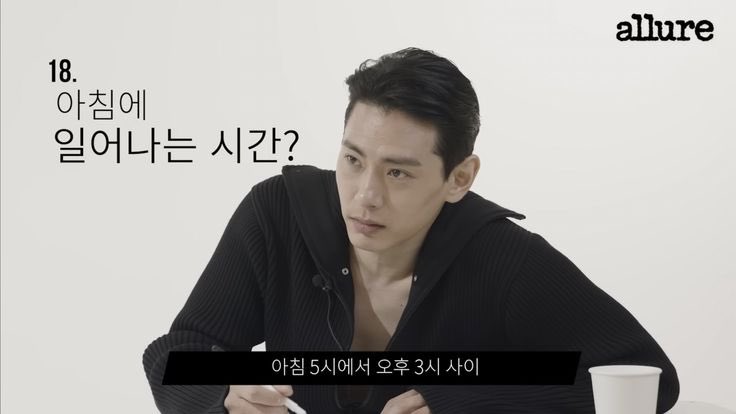 매우 탄력적인 유태오 기상 시간 | 인스티즈