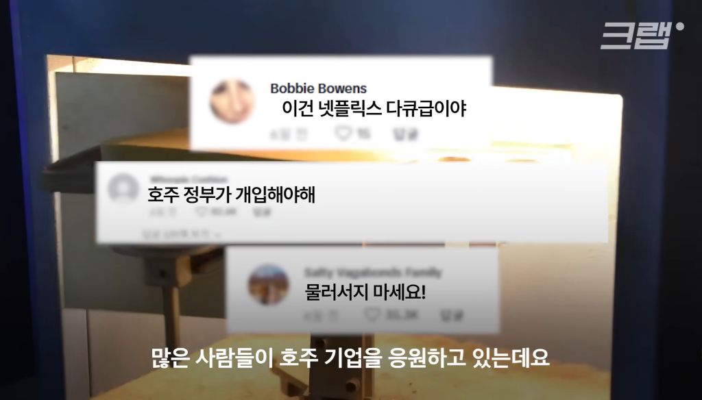 어그부츠 때문에, 미국기업과 호주기업이 수십년간 싸우는 이유 | 인스티즈