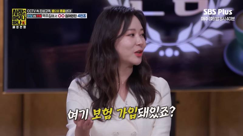 식당에서 외부음식 반입을 금지하는 진짜 이유.jpg | 인스티즈