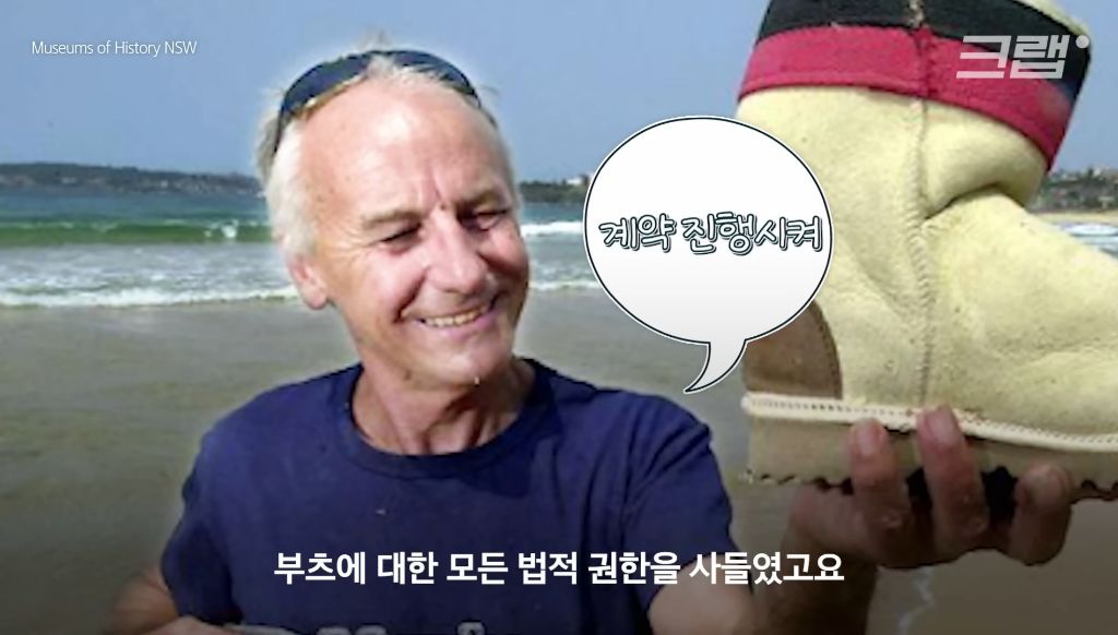 어그부츠 때문에, 미국기업과 호주기업이 수십년간 싸우는 이유 | 인스티즈