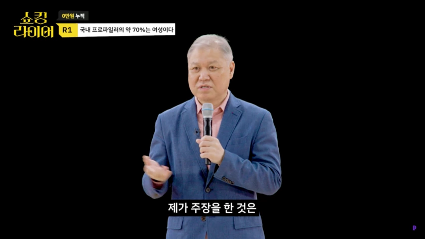 권일용이 말하는 프로파일러의 약 70%가 여성인 이유 | 인스티즈