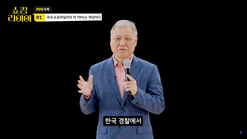 권일용이 말하는 프로파일러의 약 70%가 여성인 이유 | 인스티즈