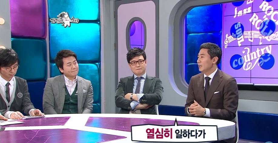 회사 관둘거같은 아나운서 알아보는 방법 | 인스티즈