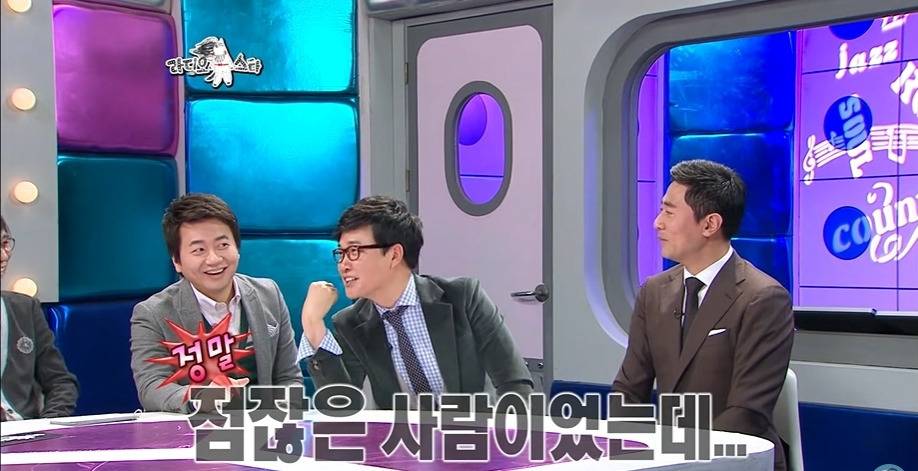 회사 관둘거같은 아나운서 알아보는 방법 | 인스티즈