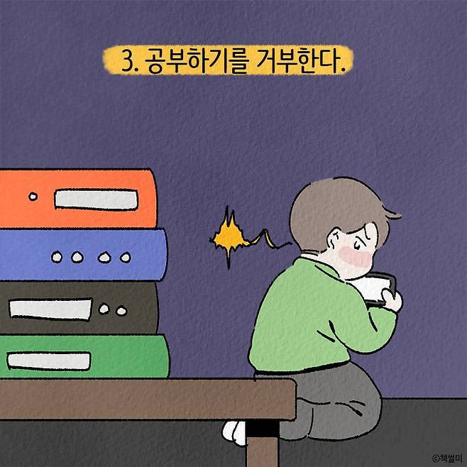 아이가 외로움을 느낄 때 자주 하는 행동 3가지 | 인스티즈