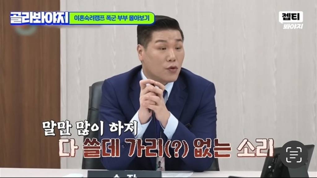 잔소리꾼 건강버전을 보여주는 것 같은 mc 둘 ㅋㅋㅋㅋㅋ | 인스티즈