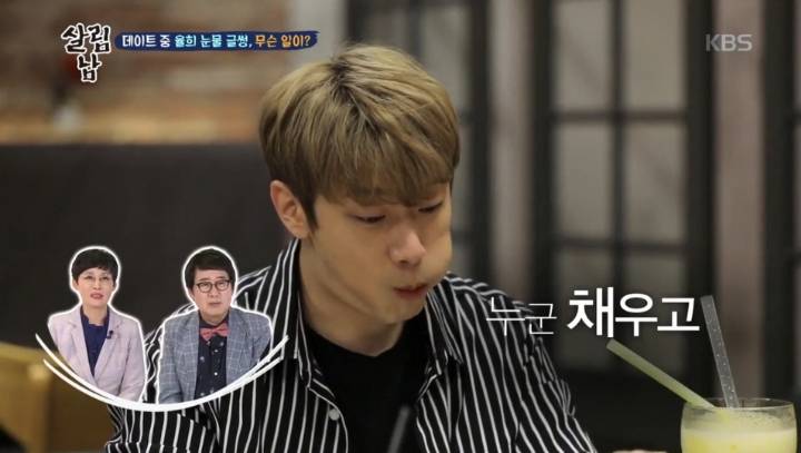 제발 설정이길 바라는 오늘자 살림남 최민환 | 인스티즈