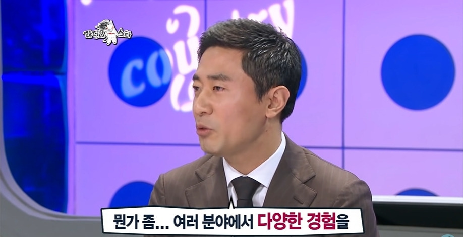 회사 관둘거같은 아나운서 알아보는 방법 | 인스티즈