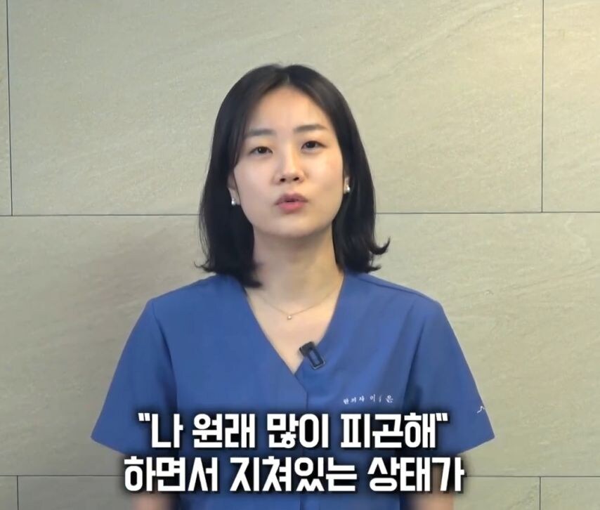 한의사 피셜 "하루 6시간 잠은 몸이 망가져".jpg | 인스티즈