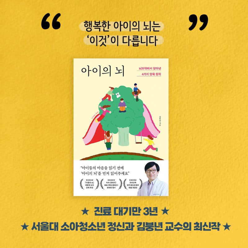 아이가 외로움을 느낄 때 자주 하는 행동 3가지 | 인스티즈