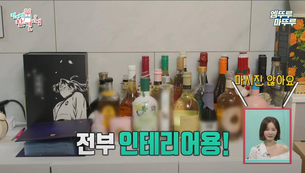 [전참시] 영상 내내 소파에서만 있는 연예인 ㅋㅋ | 인스티즈
