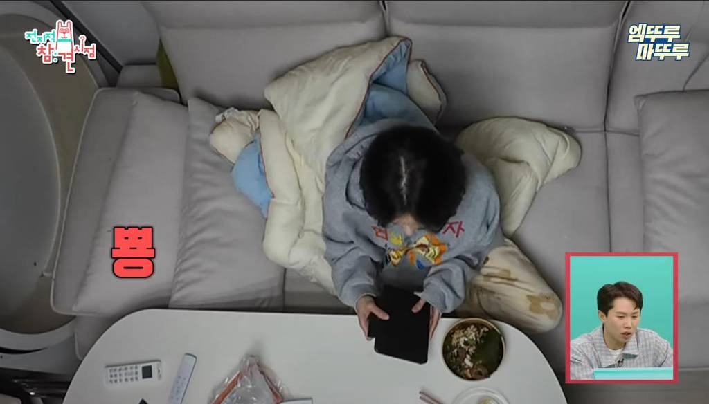 [전참시] 영상 내내 소파에서만 있는 연예인 ㅋㅋ | 인스티즈