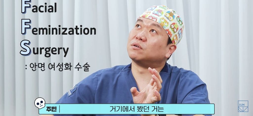 대체 트젠들은 *여성화*를 위해 얼마를 쓸까? | 인스티즈