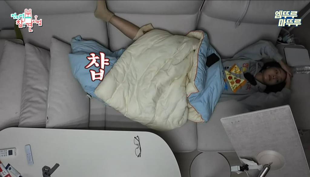 [전참시] 영상 내내 소파에서만 있는 연예인 ㅋㅋ | 인스티즈