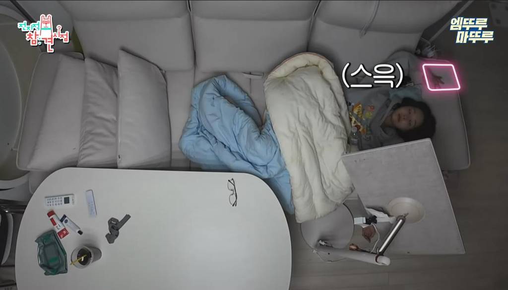 [전참시] 영상 내내 소파에서만 있는 연예인 ㅋㅋ | 인스티즈