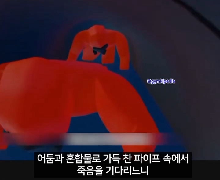 해외에서 소송중인 미친 사건 | 인스티즈