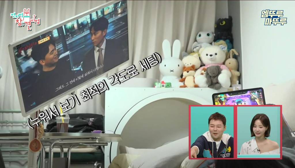 [전참시] 영상 내내 소파에서만 있는 연예인 ㅋㅋ | 인스티즈