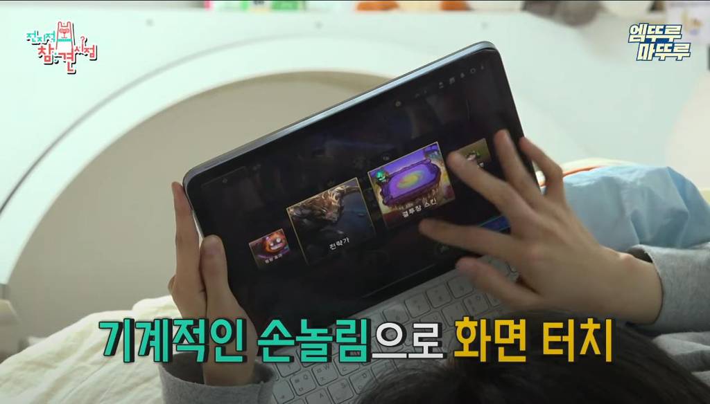 [전참시] 영상 내내 소파에서만 있는 연예인 ㅋㅋ | 인스티즈
