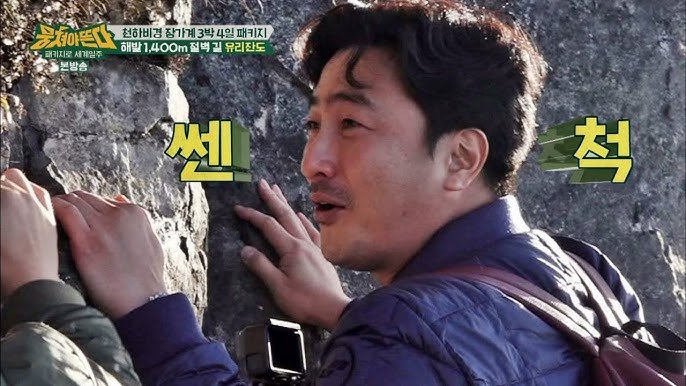 부모님들 효도여행 1위라는 장가계로 패키지 여행 간 예능인들.jpg | 인스티즈