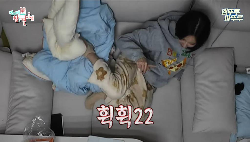 [전참시] 영상 내내 소파에서만 있는 연예인 ㅋㅋ | 인스티즈