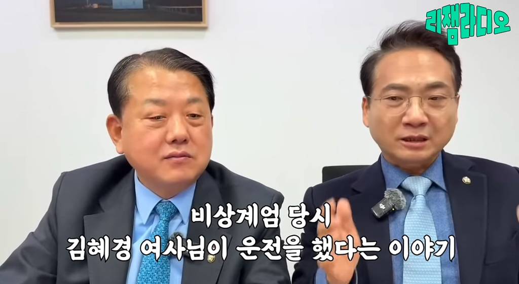 비상계엄 당시 이재명 대표를 태우고 국회로 가는 김혜경 여사님😭😭😭😭😭 | 인스티즈