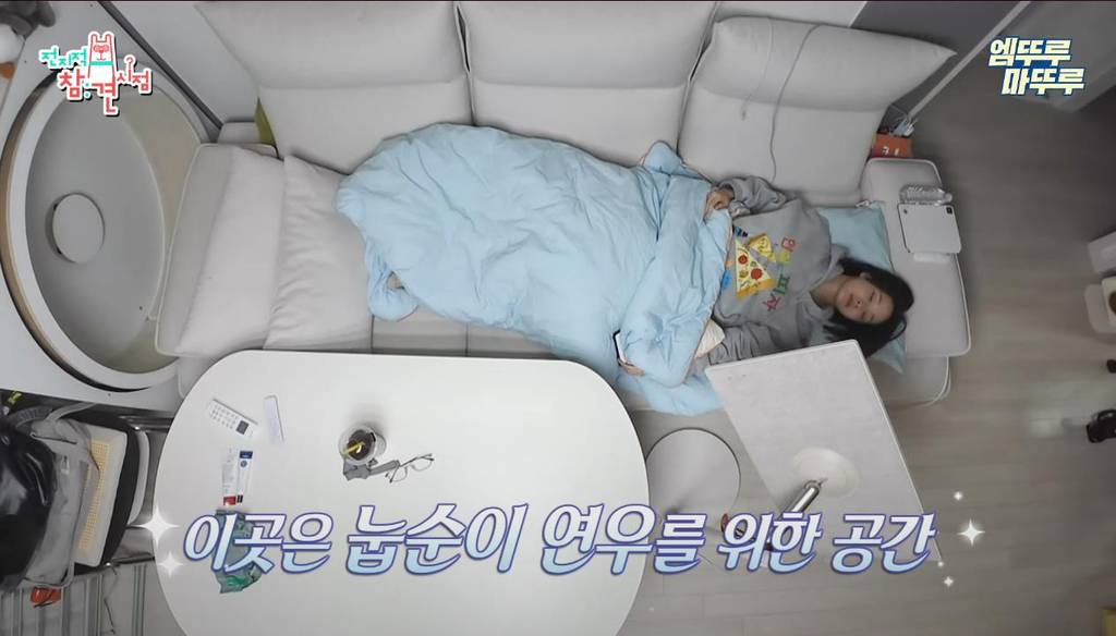 [전참시] 영상 내내 소파에서만 있는 연예인 ㅋㅋ | 인스티즈