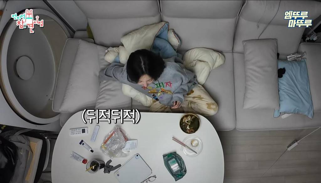 [전참시] 영상 내내 소파에서만 있는 연예인 ㅋㅋ | 인스티즈