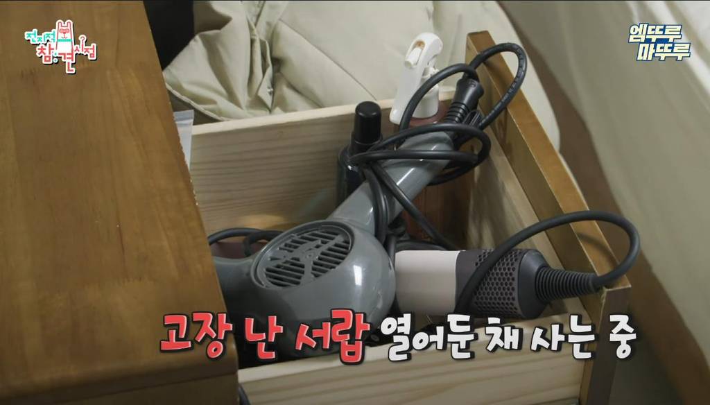 [전참시] 영상 내내 소파에서만 있는 연예인 ㅋㅋ | 인스티즈