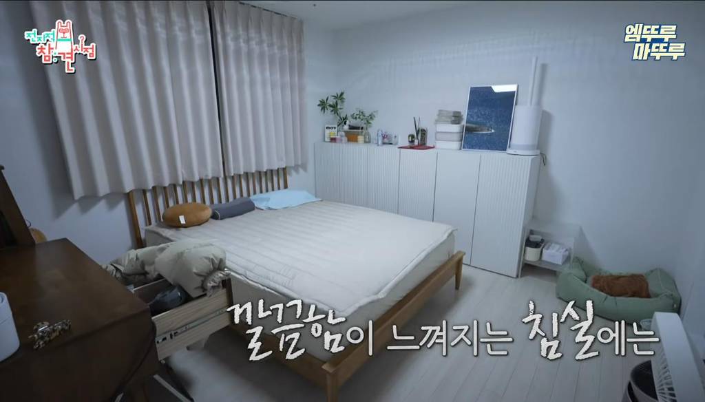 [전참시] 영상 내내 소파에서만 있는 연예인 ㅋㅋ | 인스티즈