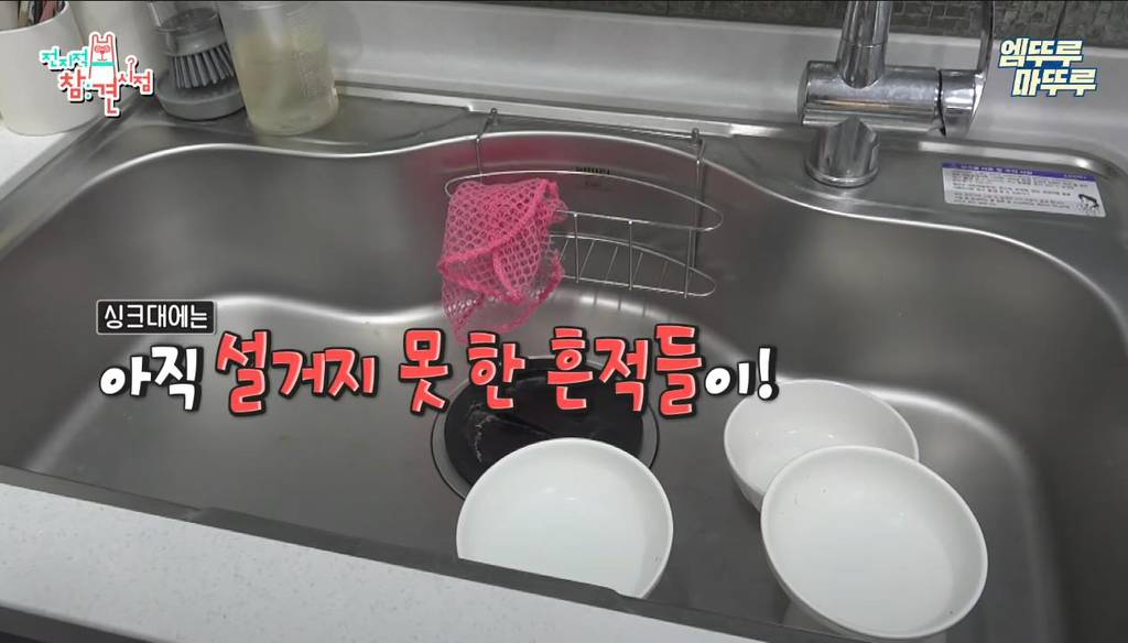 [전참시] 영상 내내 소파에서만 있는 연예인 ㅋㅋ | 인스티즈