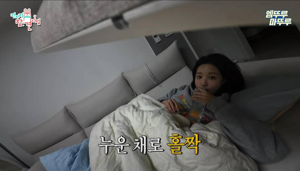 [전참시] 영상 내내 소파에서만 있는 연예인 ㅋㅋ | 인스티즈
