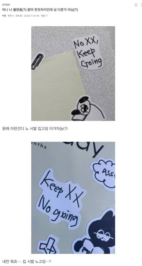 친구오빠랑 잤어.. 친구한텐 비밀로 해야겠지?..jpg | 인스티즈