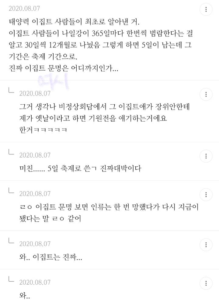 알고나면 충격받는.jpg | 인스티즈