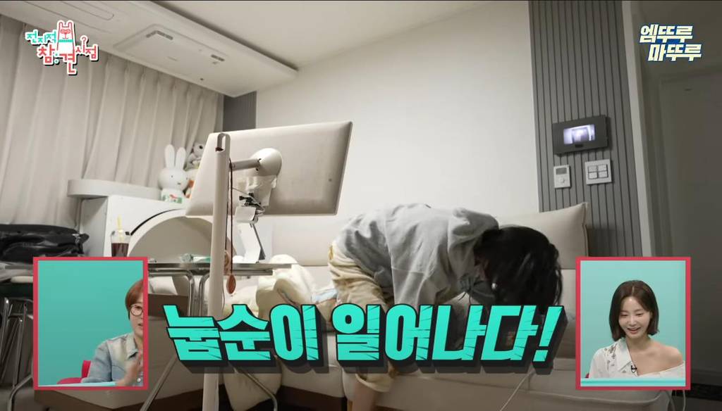 [전참시] 영상 내내 소파에서만 있는 연예인 ㅋㅋ | 인스티즈