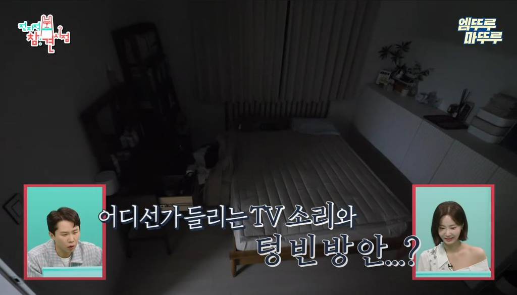 [전참시] 영상 내내 소파에서만 있는 연예인 ㅋㅋ | 인스티즈