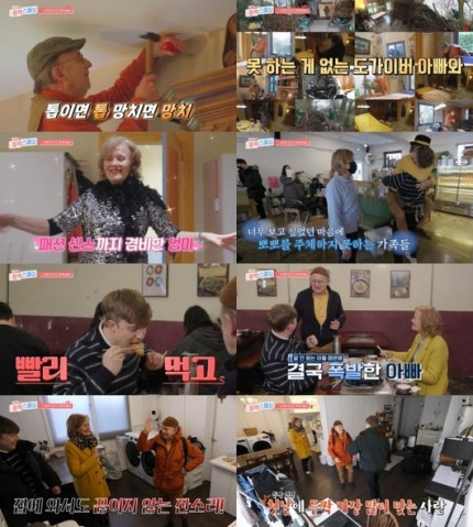 줄리안, 결혼한다..신혼집도 방송 최초 공개('등짝스매싱') | 인스티즈