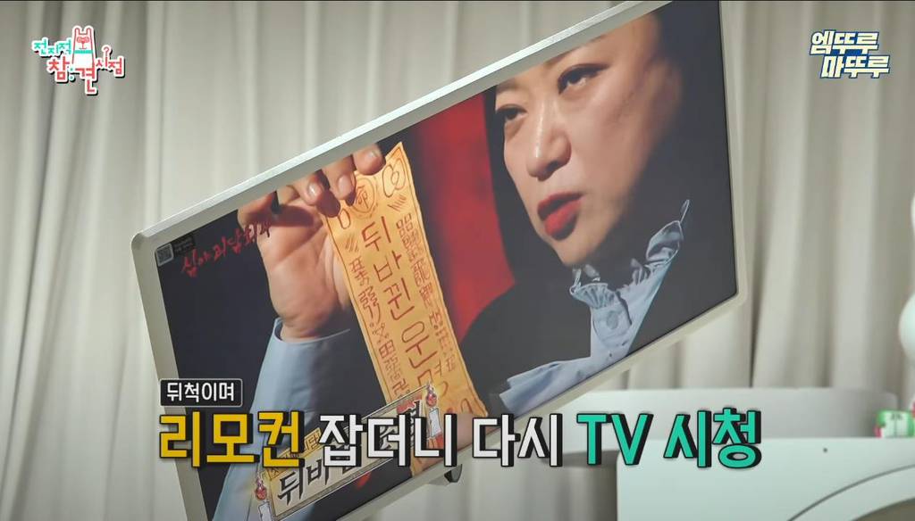 [전참시] 영상 내내 소파에서만 있는 연예인 ㅋㅋ | 인스티즈