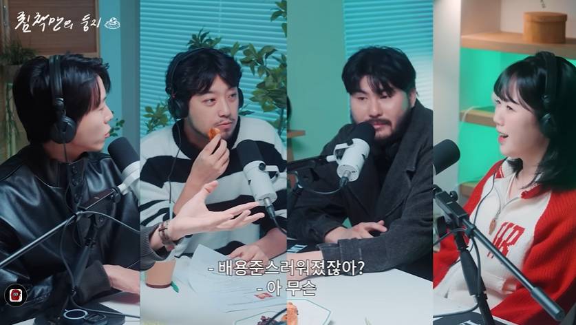 침착맨이 새롭게 선보이는 컨텐츠 침착맨의 둥지.jpg | 인스티즈