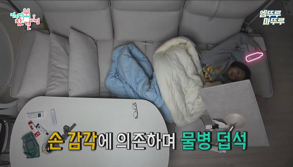 [전참시] 영상 내내 소파에서만 있는 연예인 ㅋㅋ | 인스티즈