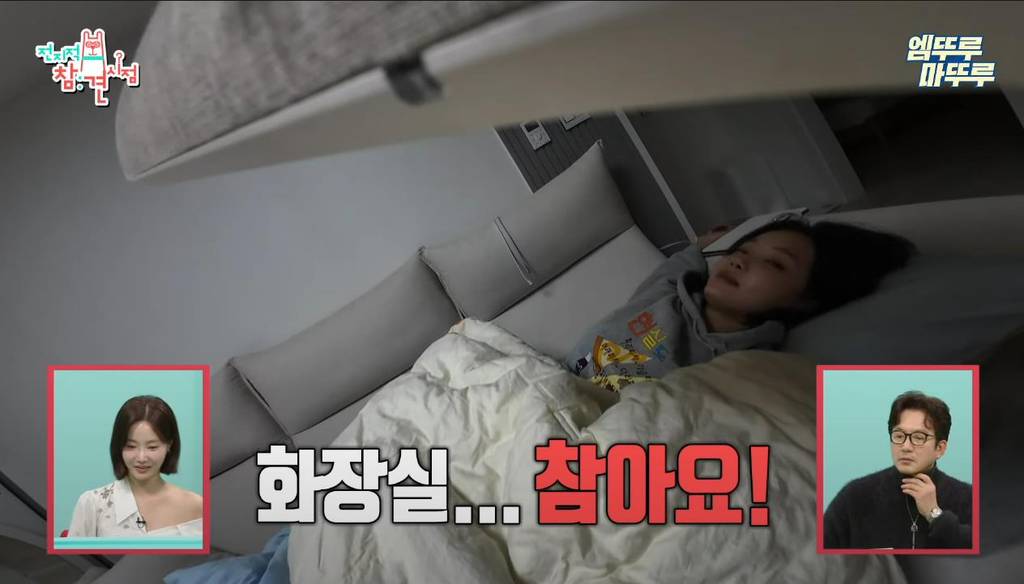 [전참시] 영상 내내 소파에서만 있는 연예인 ㅋㅋ | 인스티즈