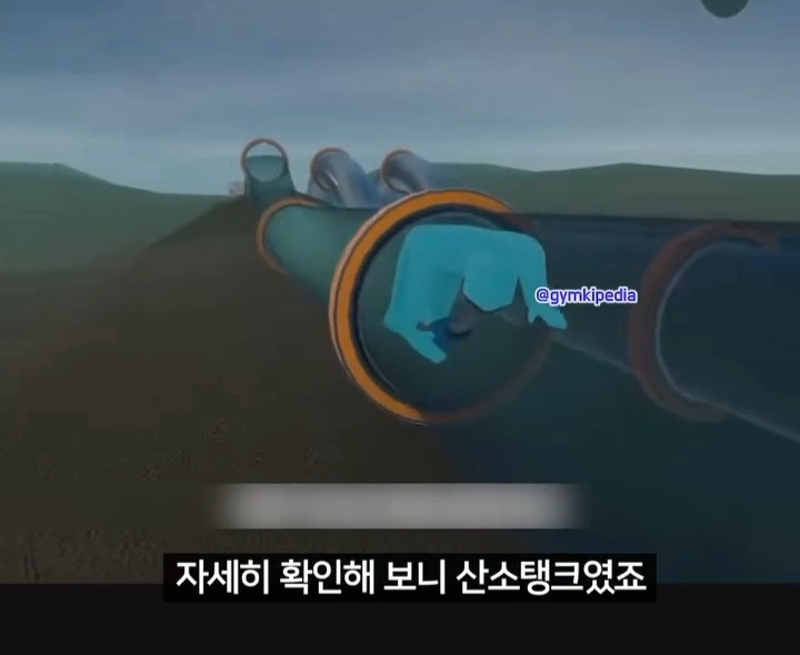 해외에서 소송중인 미친 사건 | 인스티즈