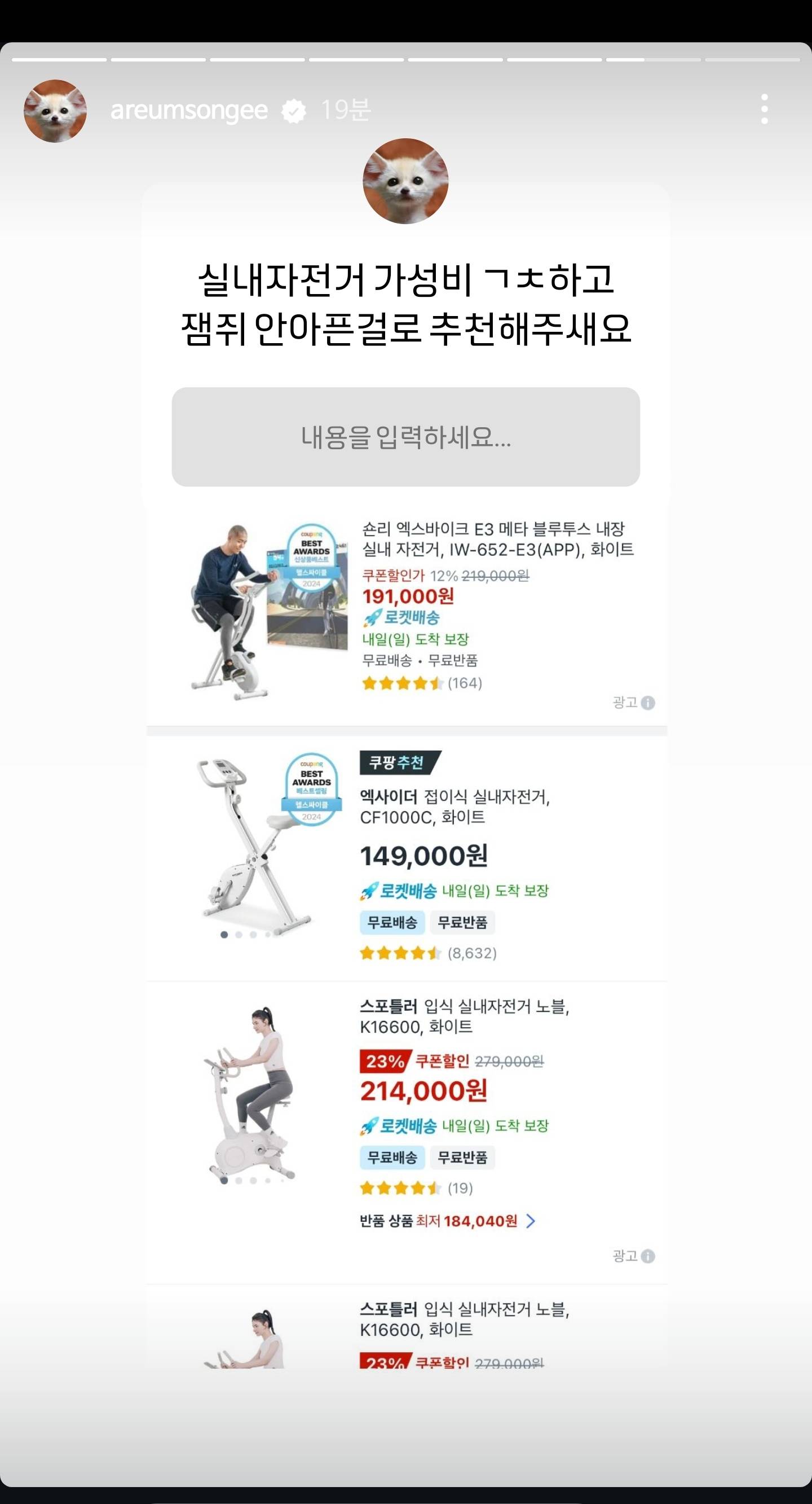 한아름송이 무물ㅋㅋㅋㅋㅋㅋㅋㅋㅋ | 인스티즈