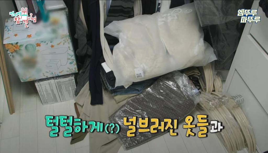 [전참시] 영상 내내 소파에서만 있는 연예인 ㅋㅋ | 인스티즈