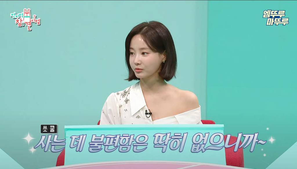 [전참시] 영상 내내 소파에서만 있는 연예인 ㅋㅋ | 인스티즈