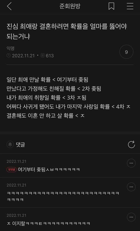 친구오빠랑 잤어.. 친구한텐 비밀로 해야겠지?..jpg | 인스티즈